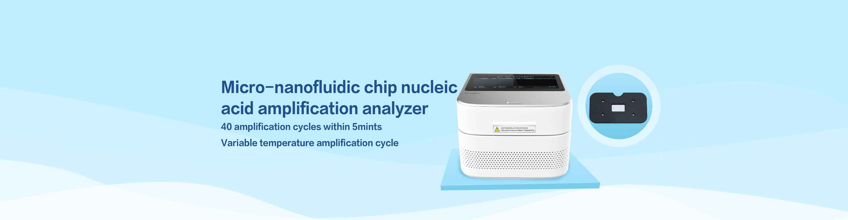 micro-nanofluidic chip nucleic acid amplification analyzer